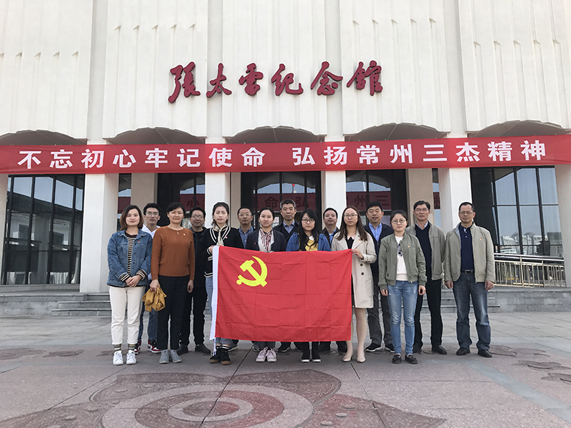 2020與工商聯(lián)結(jié)對共建活動.JPG