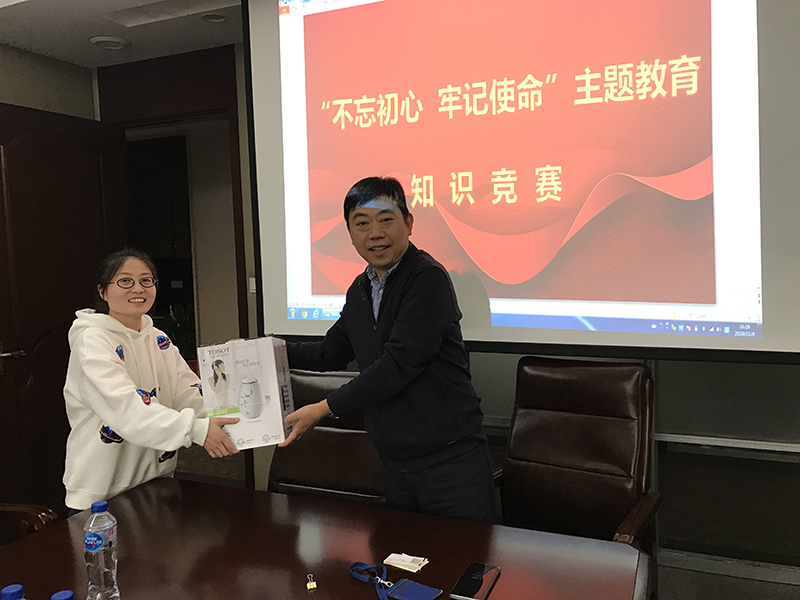不忘初心、牢記使命知識競賽.JPG