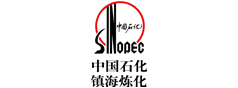 液化事業一部