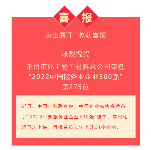 500強(qiáng).jpg