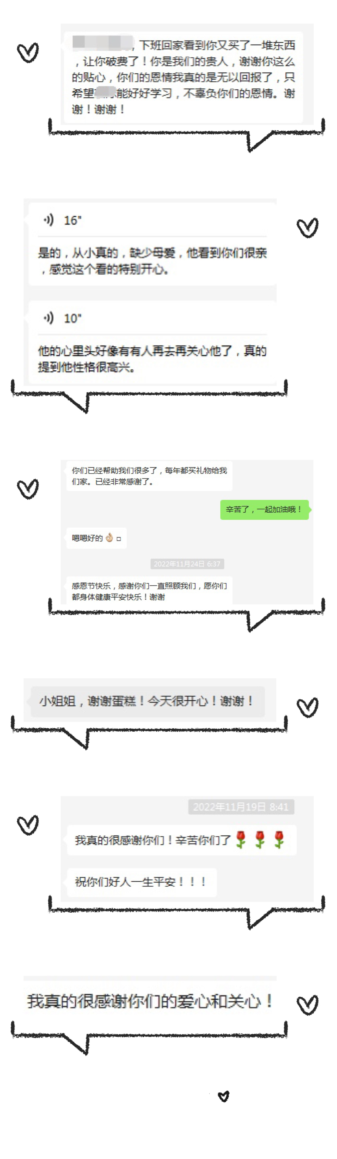 微信圖片_20221129161024.jpg
