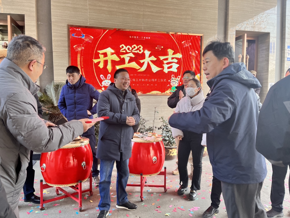 微信圖片_20230128085502.jpg