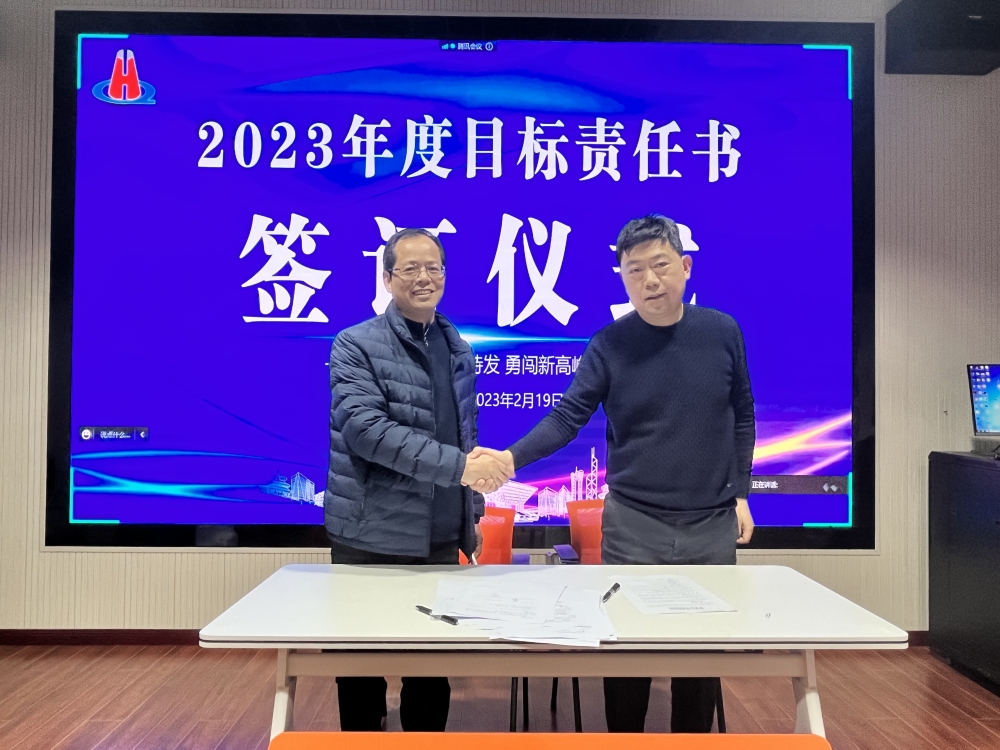 微信圖片_20230220161728.jpg