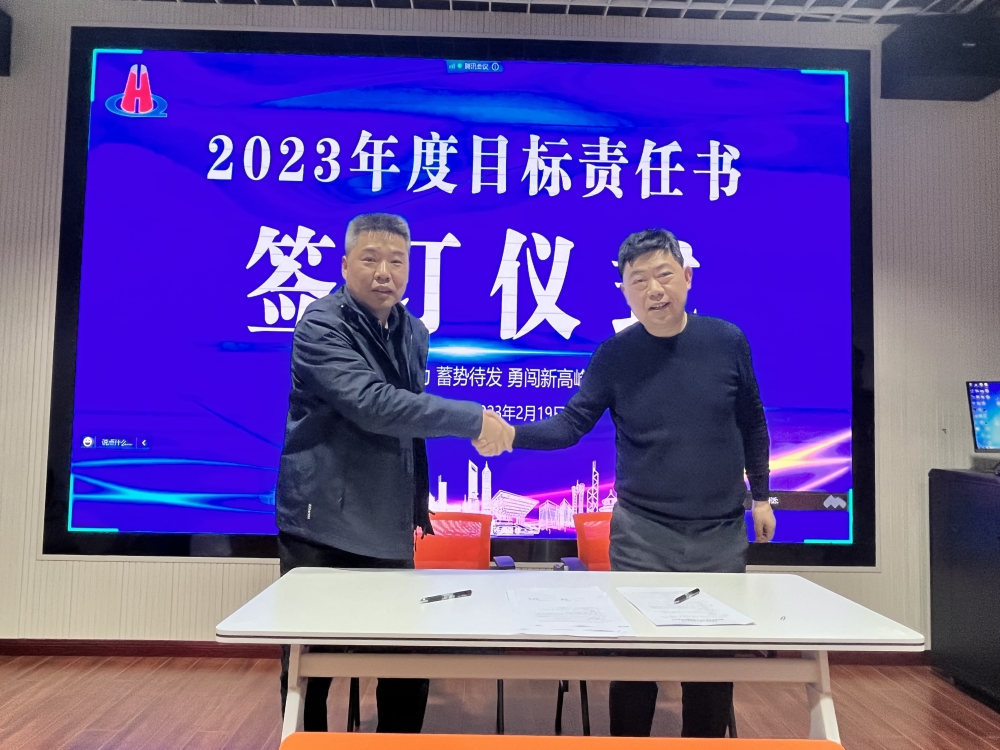 微信圖片_20230220161655.jpg