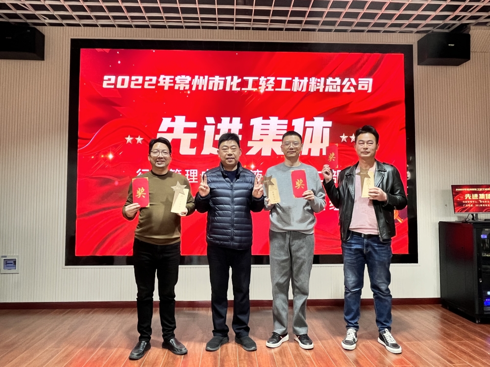 先進(jìn)集體.jpg