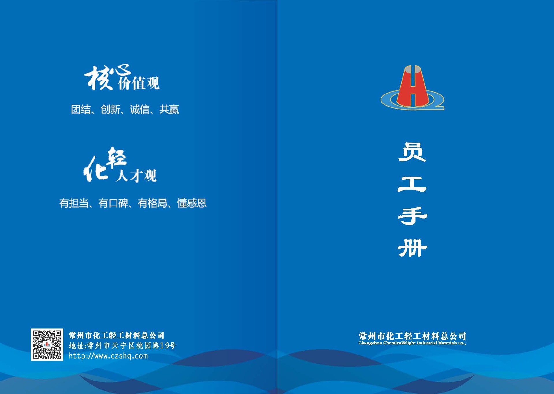 合并PDF(1)_頁面_01.jpg