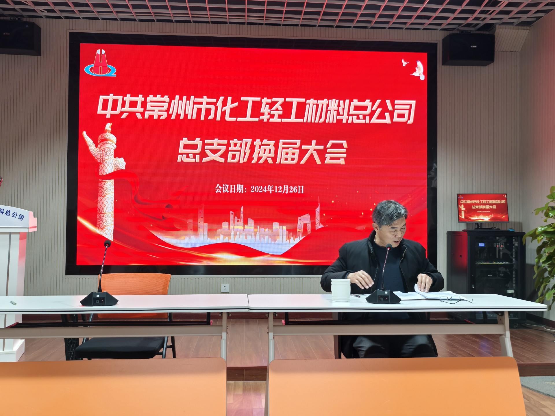 微信圖片_20241227094859.jpg