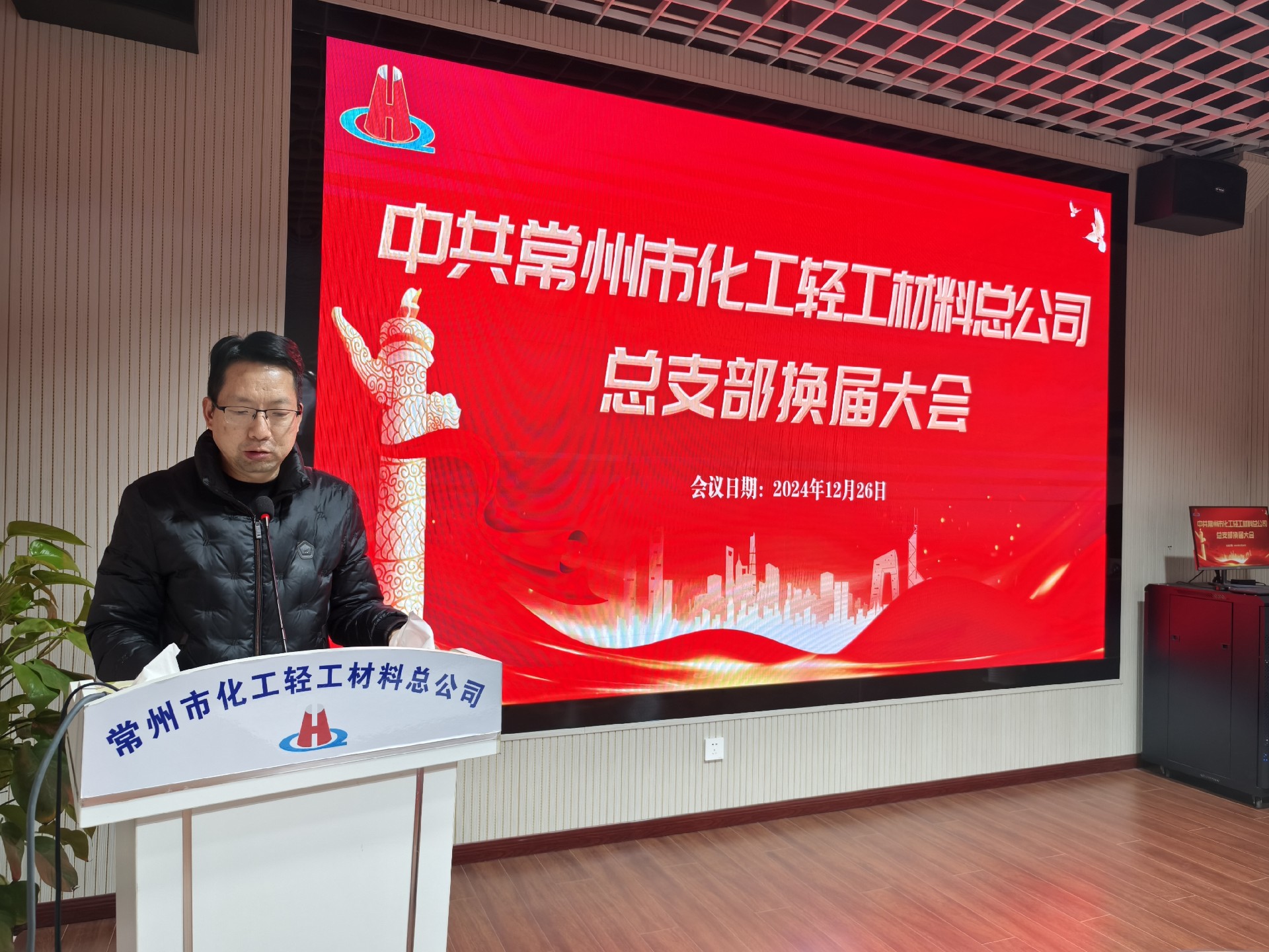 微信圖片_20241227094947.jpg