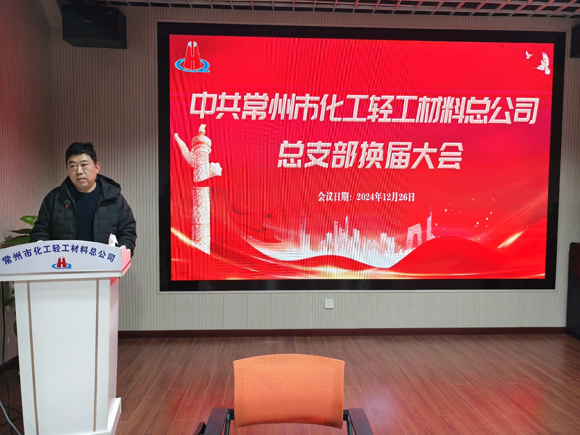 微信圖片_20241227095015.jpg