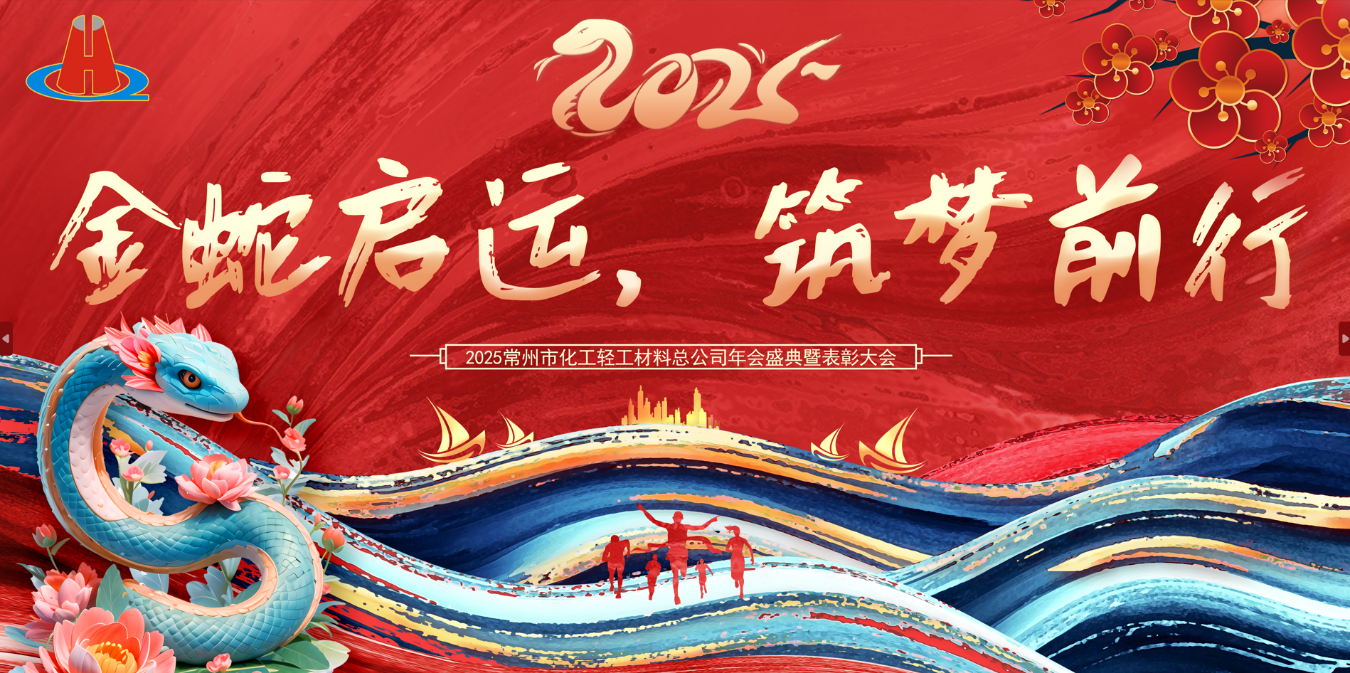 微信圖片_20250123143306.png