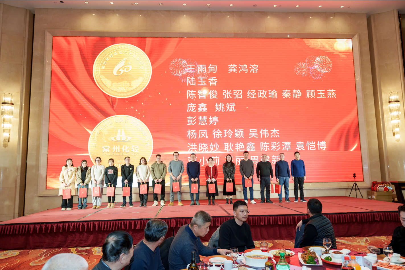 微信圖片_20250123145819.png