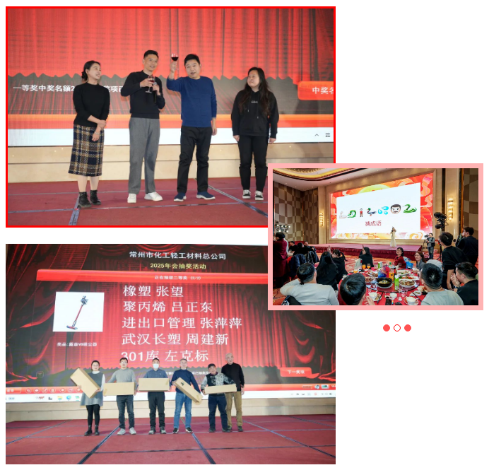 微信圖片_20250123150127.png