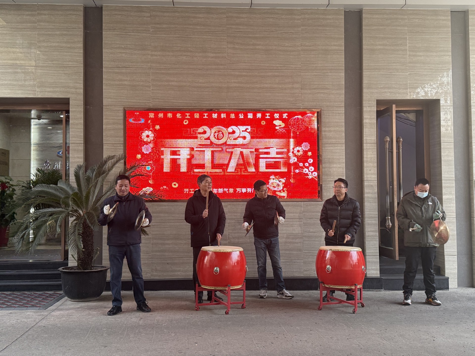 微信圖片_20250205165619.jpg