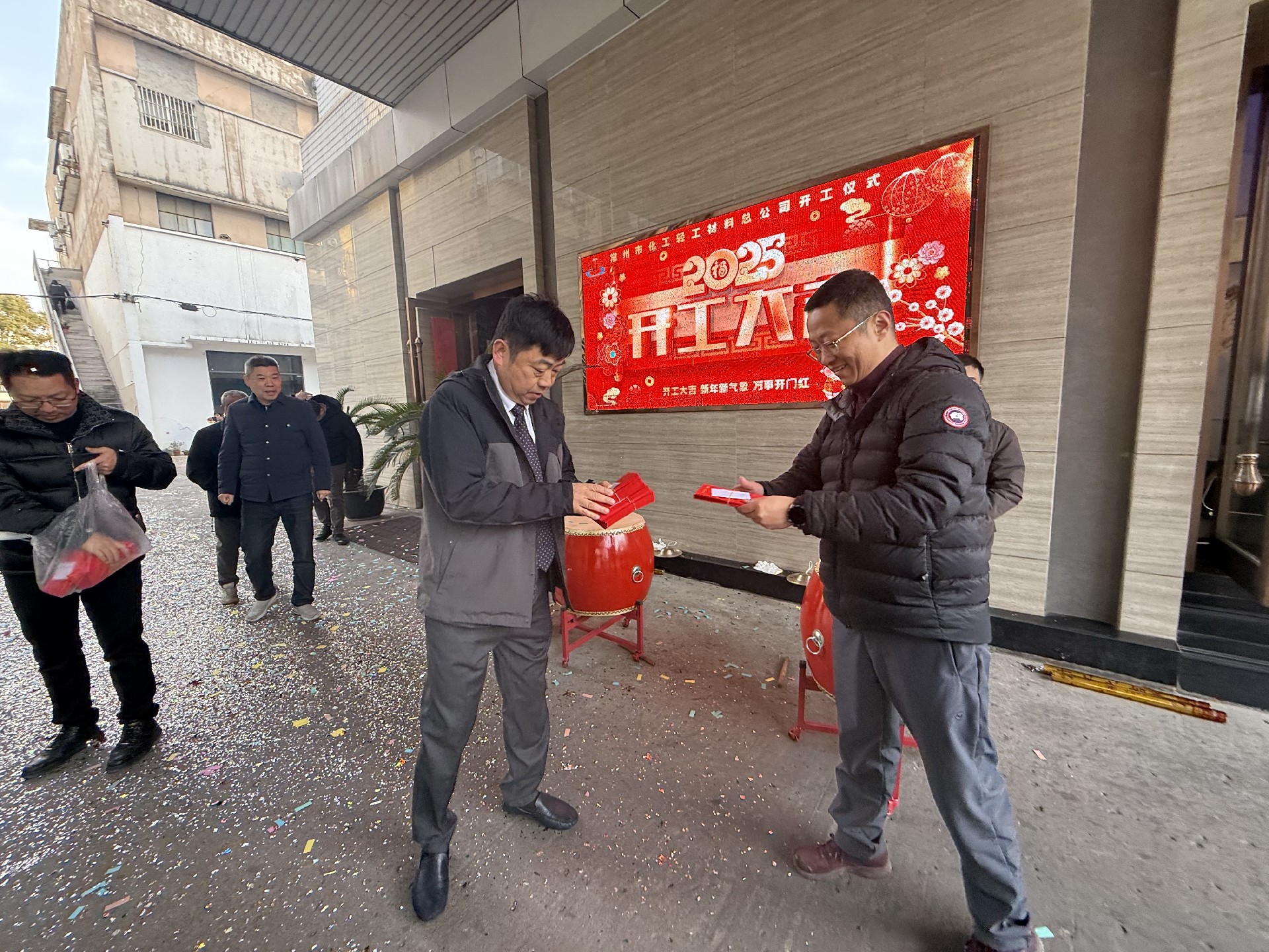 微信圖片_20250205170831.jpg