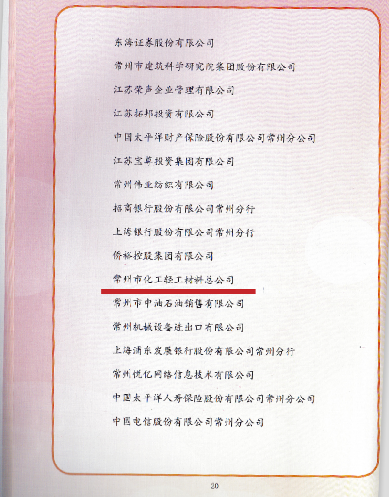 微信圖片_20250206165058.png