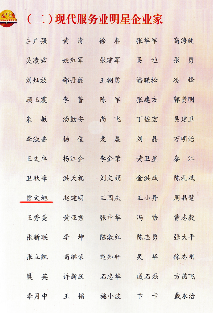 微信圖片_20250206163700.png