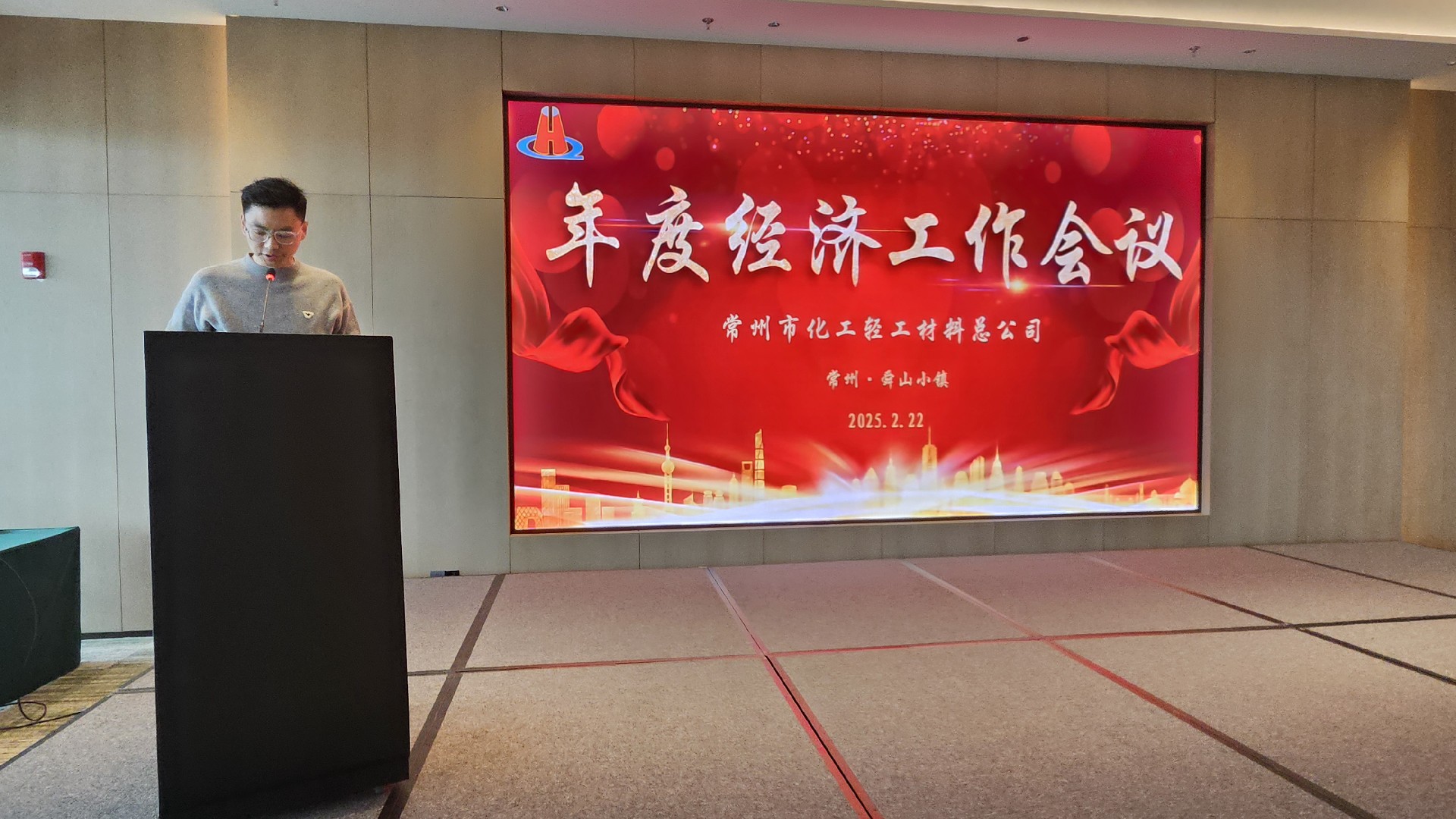 微信圖片_20250224162605.jpg