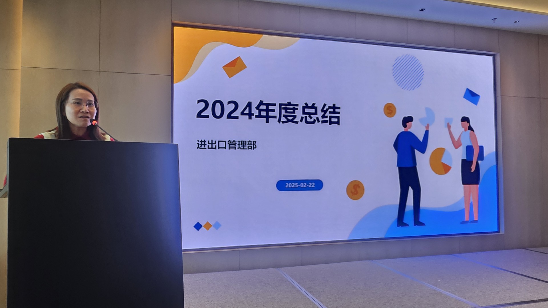 微信圖片_20250224162710.jpg