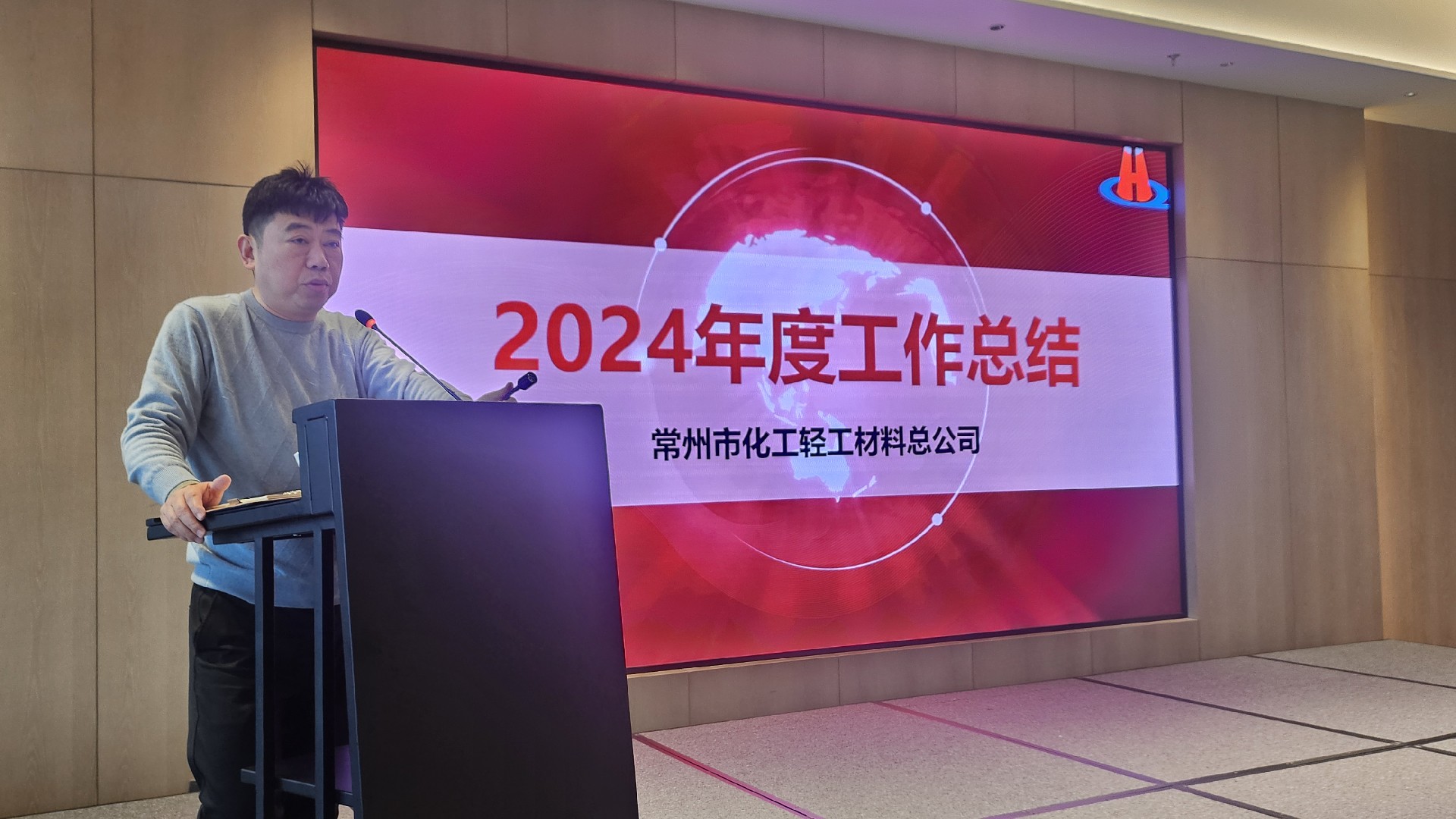 微信圖片_20250224162730.jpg