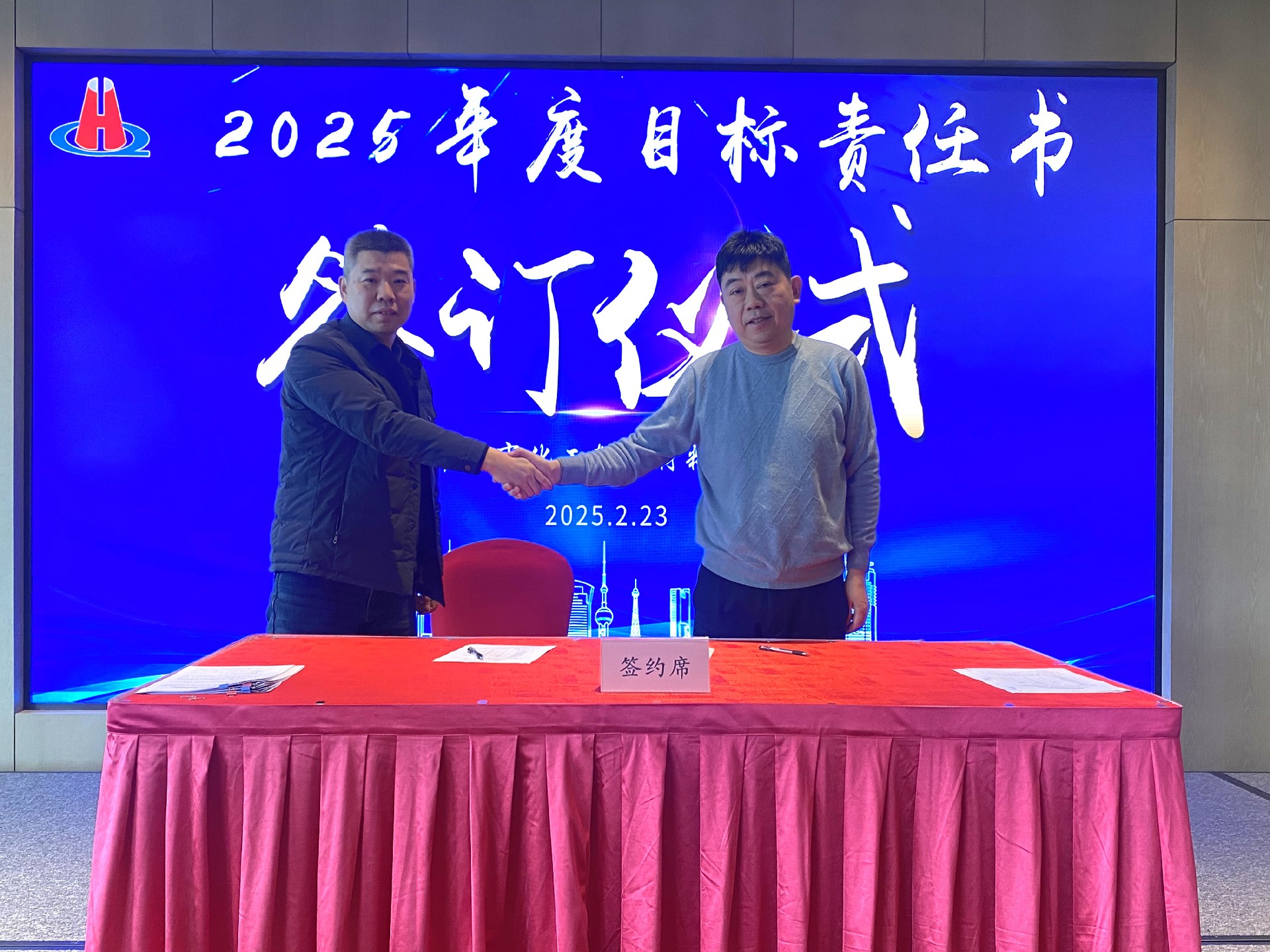 微信圖片_20250224163013.jpg