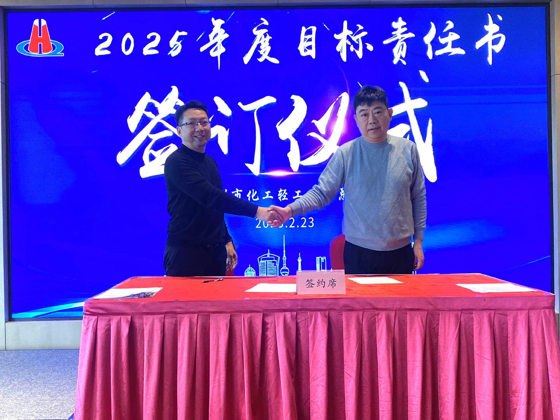 微信圖片_20250225153114.jpg