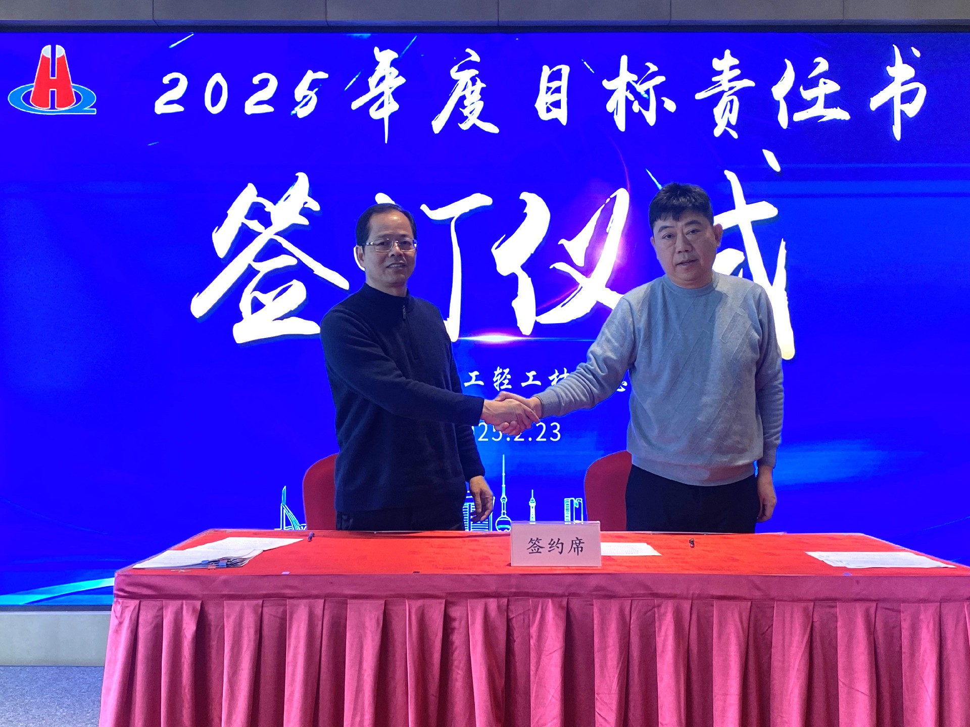 微信圖片_20250225153133.jpg