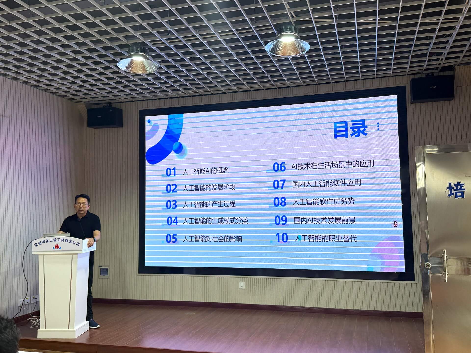 微信圖片_20250428165508.jpg